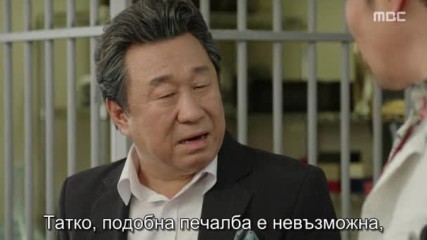 Triangle Е09 / Триъгълник бг превод