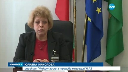 Над 8 000 гурбетчии са се върнали в България
