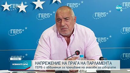 Борисов: Това, че ДПС играха за „Има такъв народ", е факт