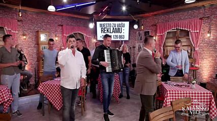 Раде Космаяц и Шеки Бихорач - Не е това