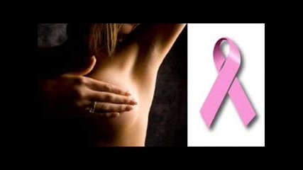 Утре - Песен посветена на борбата с рака на гърдата