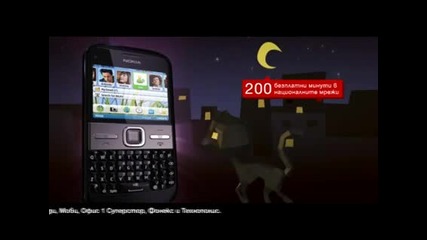 Nokia E5 от M-tel