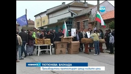 " Булгартабак " ще изкупи тютюна от всички сортове - Новините на Нова