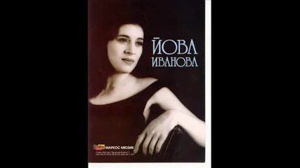 Jova Ivanova - Moi samotniko 