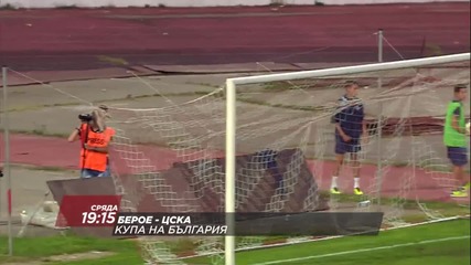 Футбол: Берое - ЦСКА на 6 април по Diema Sport HD