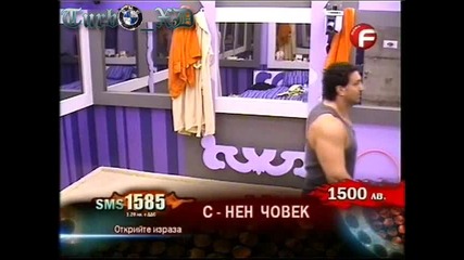 Сутрешната тренировка на Христо - Big Brother Family [12.04.2010]