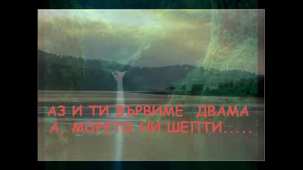 Моя Любов