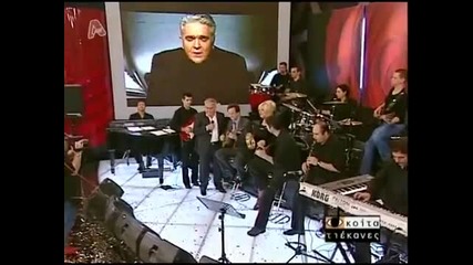 Pasxalis Terzis Oles tou kosmou oi kirikes