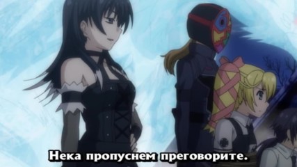 [ Bg Subs ] Asura Cryin' S2 - 07 [ Ice Fan Subs ]