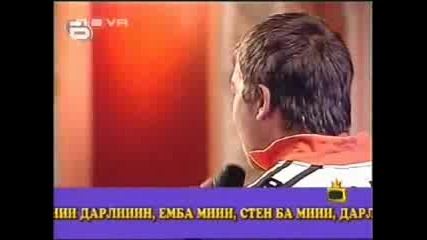 Най - смешната песен в Music idol до сега