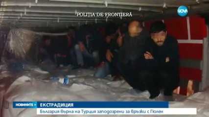 Върнатите на Турция бегълци не са искали убежище у нас