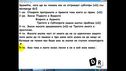 [ Hq ] Как се Отграждат Субтитри със Mkvmerge Gui