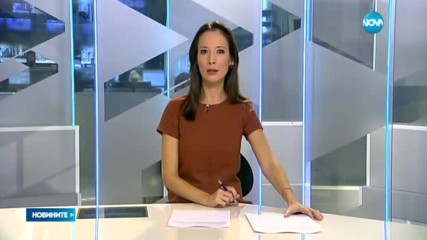 Новините на NOVA (02.11.2016 - следобедна)