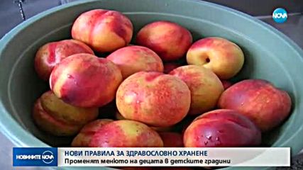 Новините на NOVA (01.11.2017 - късна)