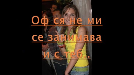 Мисля за тебе 2 еп
