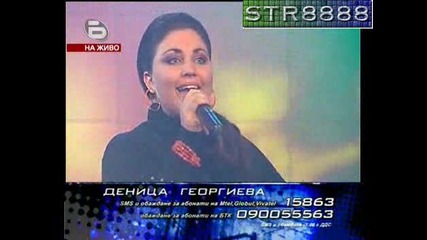 Music Idol 2 - 26.05.08г. - Изпълнението На Деница Георгиева С Песента Пътнико Свиден High Quality