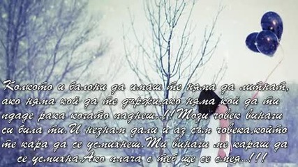 Вии..!!обичам те..!! 