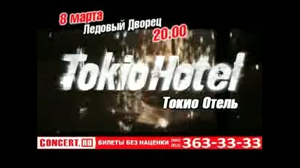 Tokio Hotel - Live In Saint Petersburg 08 - 03 - 2010 