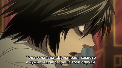[ Bg Subs ] Death Note - 17 [ Ryu Ko ]