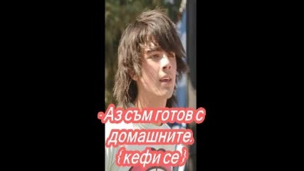 Дневникът на една тийн { 4 - ти епизод 3 - ти сезон } 