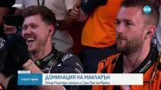 Спортни новини (05.05.2025 - обедна емисия)