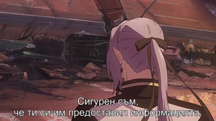 [ Bg Subs ] Owari no Seraph: Nagoya Kessen-hen - 23 [ Second Gear Subs ]