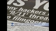 САЩ търсят международна подкрепа за хакерските атаки срещу "Сони"