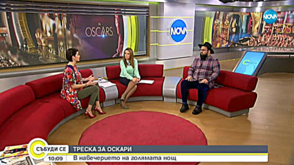 Как ще изглежда сцената на ”Оскар”-ите?