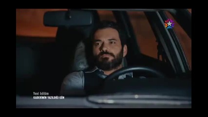 Денят в който е написана съдбата ми / Кaderimin Yazildigi Gu - Сезон 1 епизод 2 + Български субтитри