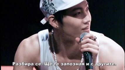 I want you back! [епизод 2]