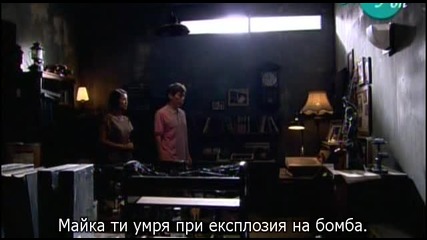 Don't Ask About My Past / Не питай за миналото 6 2/3
