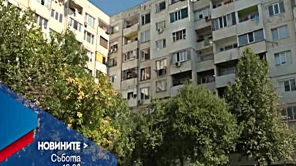 В Новините на NOVA от 12.00 ч. на 1 октомври очаквайте
