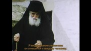 Старецът Паисий Светогорец