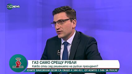 Венко Сабрутев: Бойко Рашков има пълната подкрепа на "Продължаваме промяната"