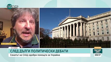 проф. Сланчев: Руснаците нямат желание за мир и никаква причина да искат замразяване на конфликта
