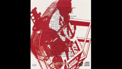 Lp Crush - Make Me Feel (12 Inch Version) 1991