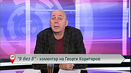 "Свободна зона в 9 без 5" - 16.04.2020