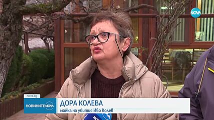 Без обвинителен акт за двойното убийство край Лозен