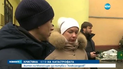 Новините на NOVA (26.12.2016 - централна)