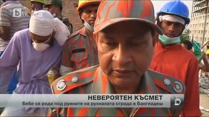 Случай като на филм в Бангладеш