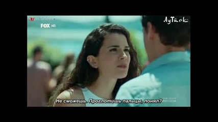 Име: щастие - еп.4 (rus subs - Adı mutluluk 2015)