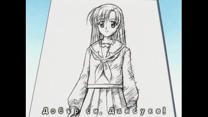D.n.angel - 06 + Bg Subs