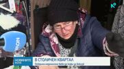 Намериха новородено в найлонов плик в София