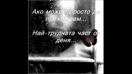 Staind - Everything Changes /превод/