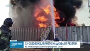 Спешна среща в ЕС заради рязкото поскъпване на горивата