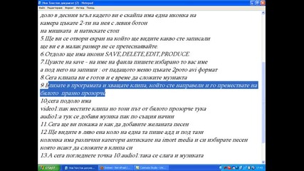 Урок 5 Camtasia Studio 6 