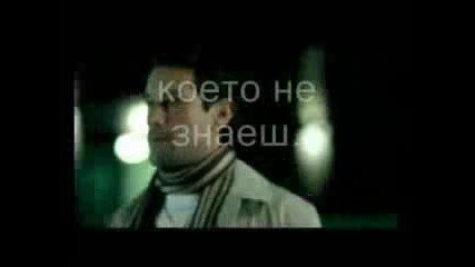 Monrose - What You Dont Know - Превод