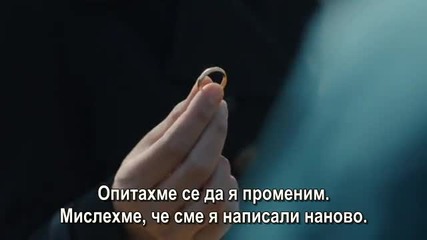 Хулиганът Е 82, Махир и Фериде в чай бахчето, сцена с бг суб