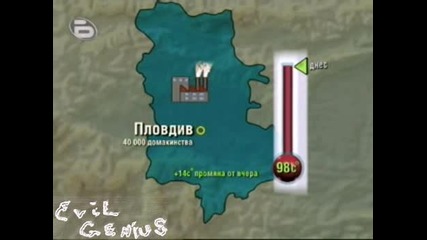 Бтв Новините - Парното Се Нормализира - 10.01.09