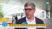"Измерване, което спасява живот. Твоя.": Лекари и студенти по медицина с кампания срещу хипертонията